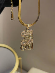 Al-Falaq Verse Necklace