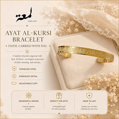 Ayat Al-Kursi Engraved Cuff Bracelet