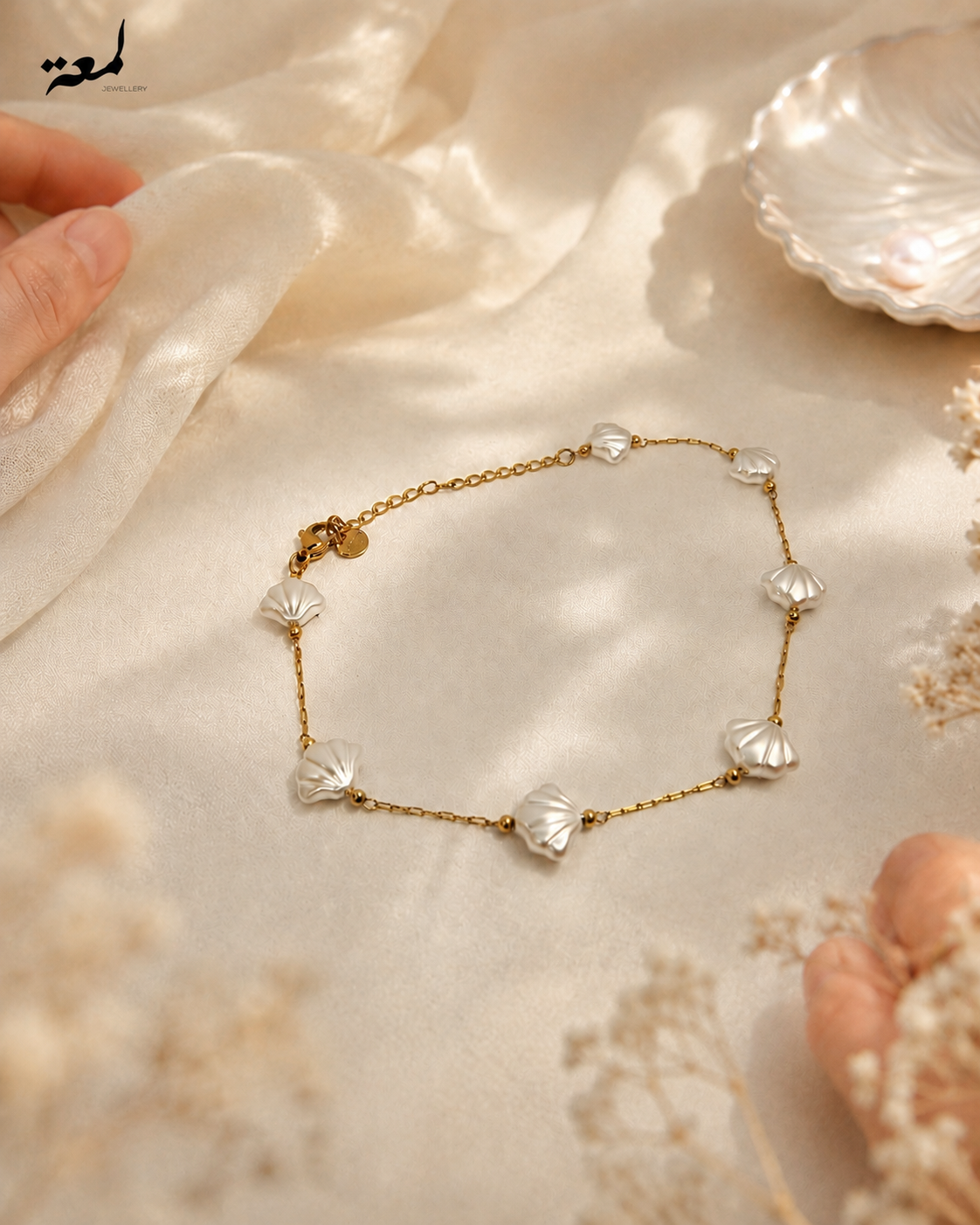 Silver Seashell Anklet