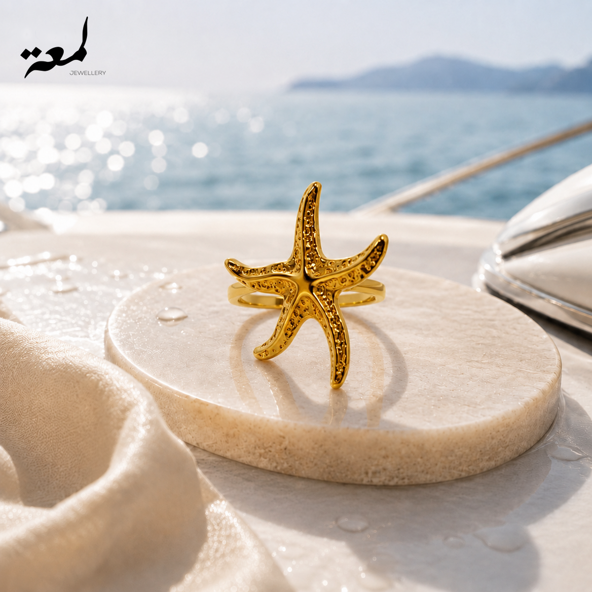 Mini Star Ring